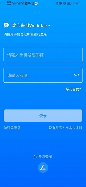 维度app下载安卓  v1.11图1