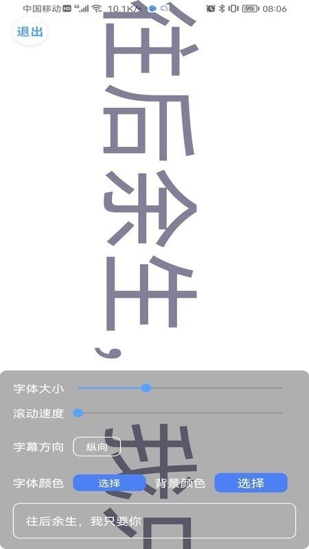 手机屏幕工具箱  v1.1.2图1