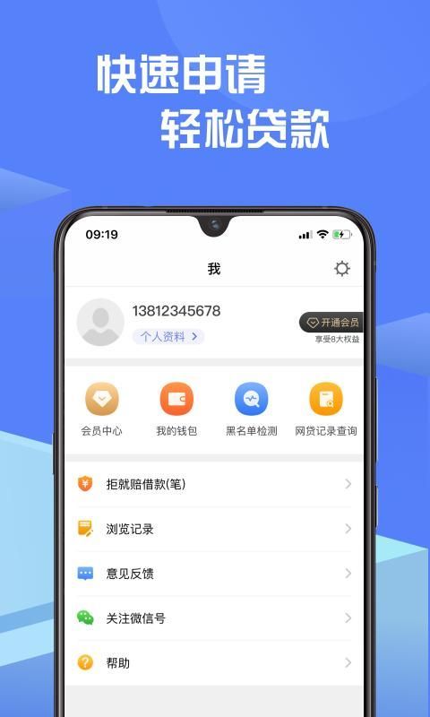 小白应急2024  v2.0图1