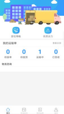 特满满  v1.0.2图4