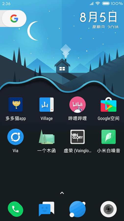 Mocard图标包  v2.0图1