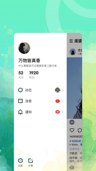 夜空之城app