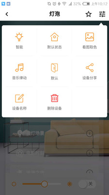 沃家域  v1.83.0图3