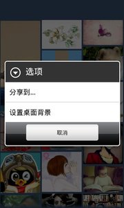 迷你相册  v1.0.3图2