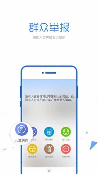 朝阳群众  v2.0.0图3