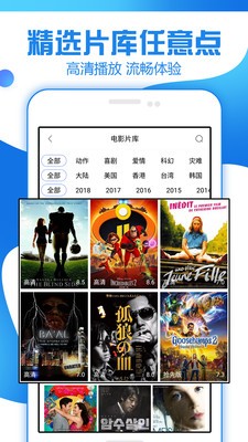 追剧大全免费追剧  v1.3.1.0图3