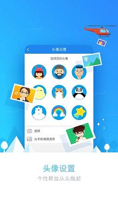 苏宁任性付  v6.2.0图2