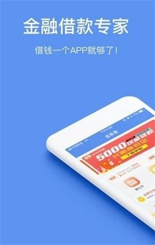 小云豹贷款  v3.5.3图3