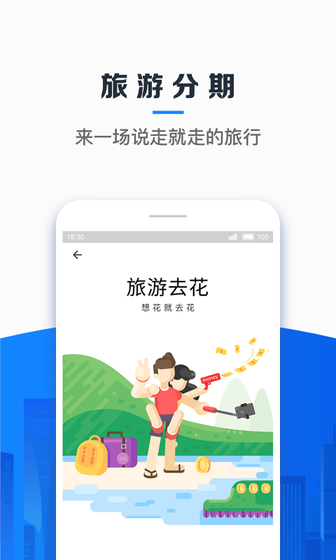 信用飞贷款app官方下载苹果手机  v2.1.2图3