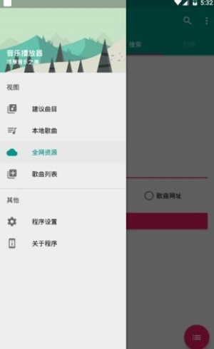 音乐小达人免费版  v9.9.9图1