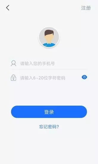 易速小贷app  v1.0.0.1图2