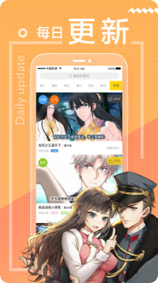 幻樱漫画  v1.4.0图2