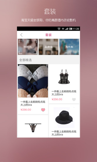 一件  v2.3.16图2