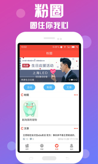 剧淘社下载  v3.3.0图2