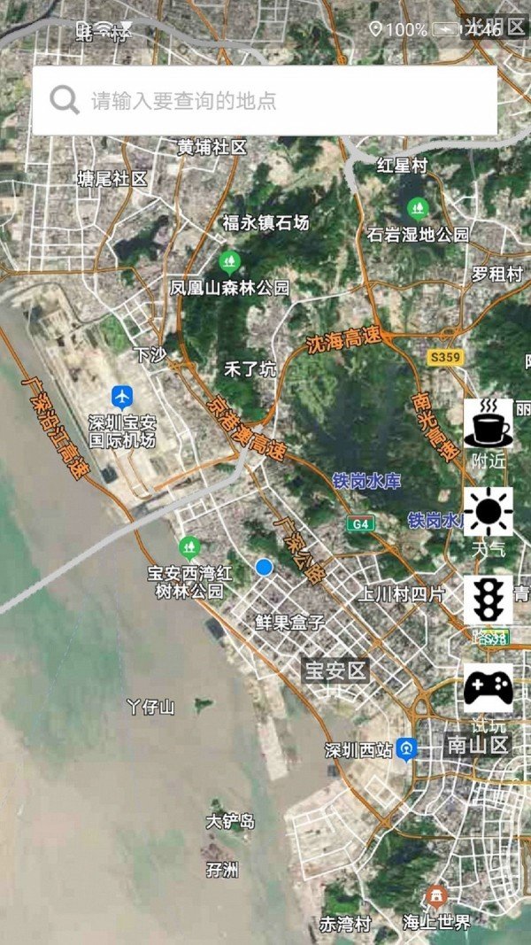 卫星导航地图  v3.3.3图3