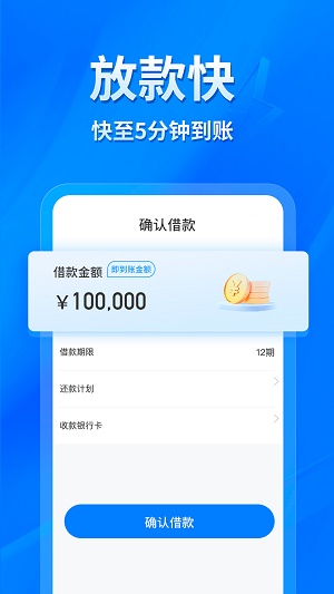 易得花借款app  v1.0.0.3图2