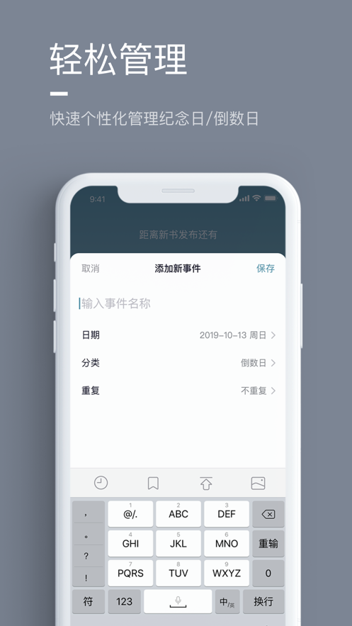 氢时光自律神器  v1.0.0图2