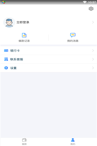 粉红熊贷款2024  v3.5.3图2