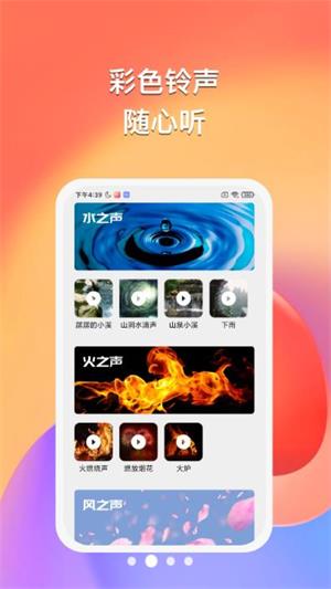 悠然听书2024  v1.0.0图2