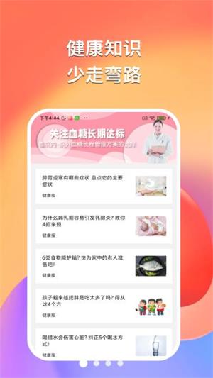 悠然听书2024  v1.0.0图1