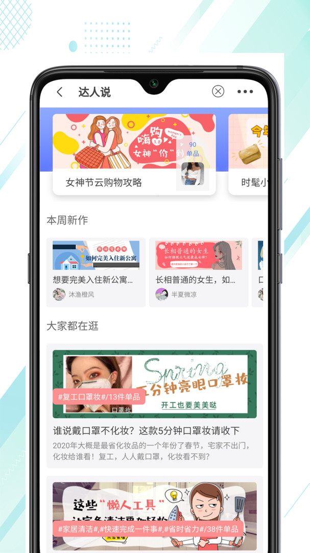 券美淘  v8.3.1图3