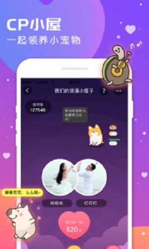 语玩历史版本1.44  v0.46.1图1