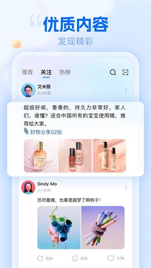 遇糖官网  v5.3.100图1