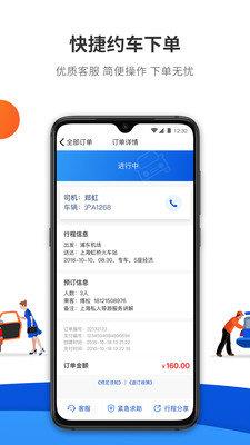 900游  v3.0.2图2