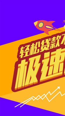 原子贷app下载安装官网  v1.0.9图2