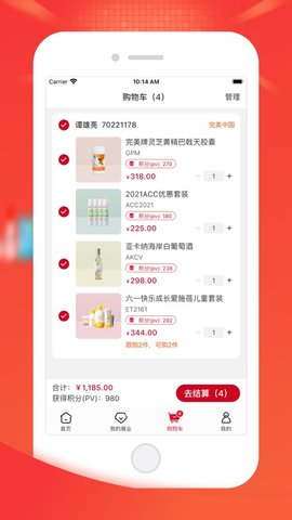 油葱  v3.4.5图3