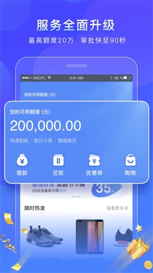 爱斯管家  v1.0图1