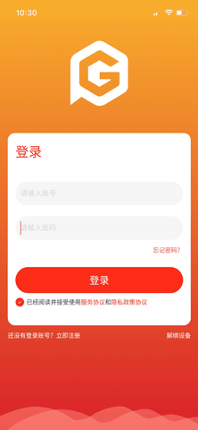 盘古生态购物  v1.0.1图2