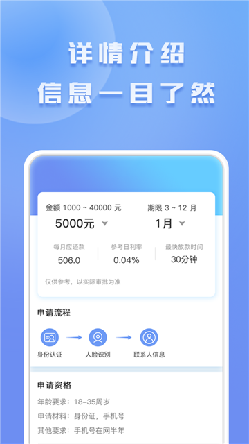 包找钱app