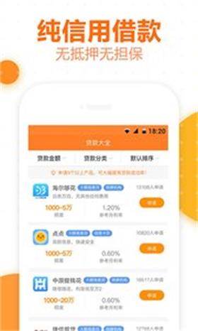 超级粒粒最新版  v2.0图3