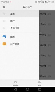 卡萌自拍相机  v5.0.3图4