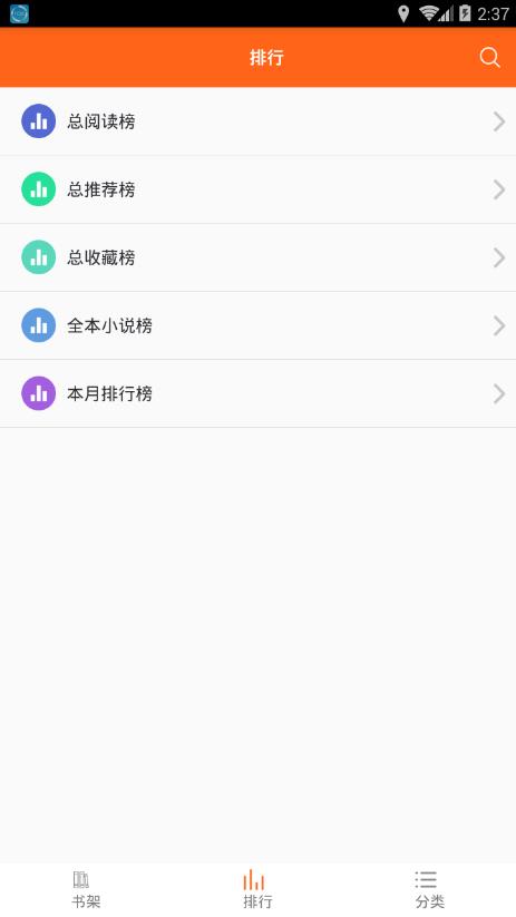 91baby读书时间  v2.0图2