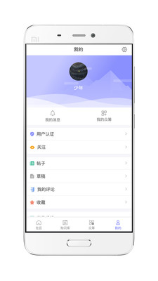 罕友汇  v2.0图3