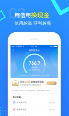 发财要紧最新版  v1.0图1