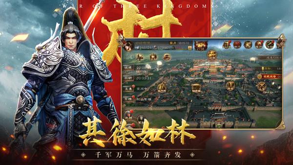 我要当主公合成版  v3.38.01图2