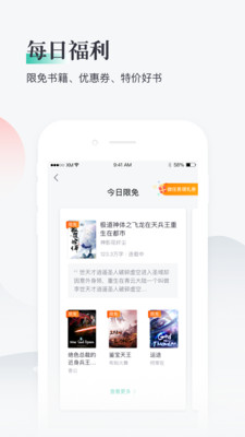 老版熊猫看书免费下载  v8.8.3.03图1