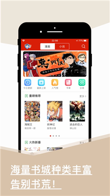 旧版看书软件  v1.0.0图2