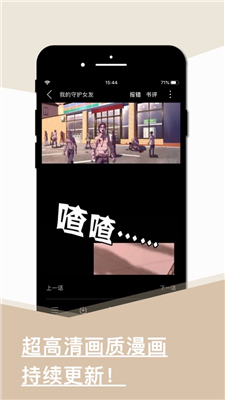 旧版看书app安卓版  v1.0.0图3