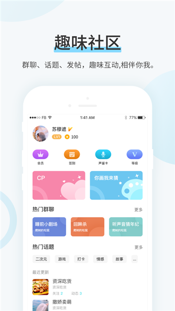 TXT换源全本小说安卓版  v1.0.0图3