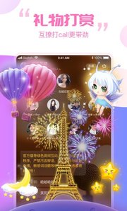 笨笨陪玩最新版  v1.4.0图2