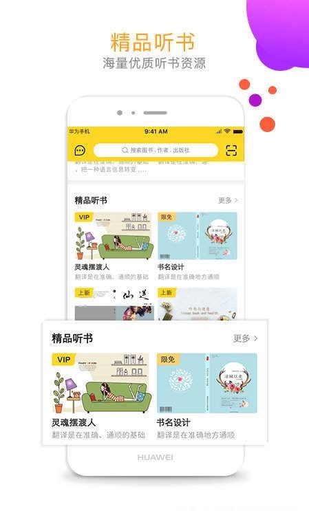 噜吧小说  v4.5图3