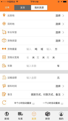 一电通货主  v1.3.6图4