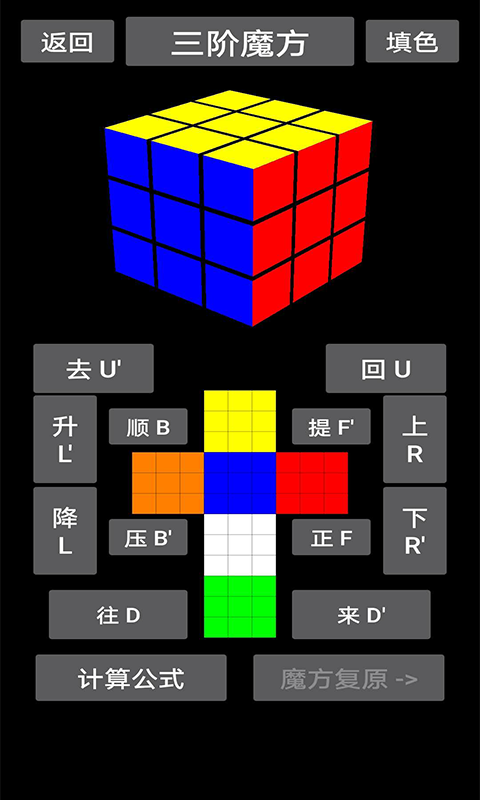 魔方乐园手机版下载安装苹果