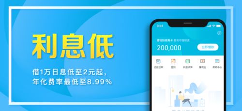 还享借app  v1.0图3