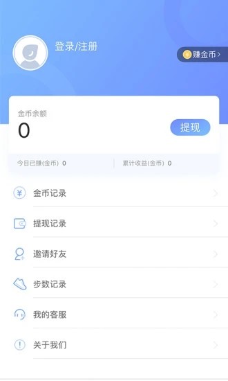 云步  v1.0.0图1