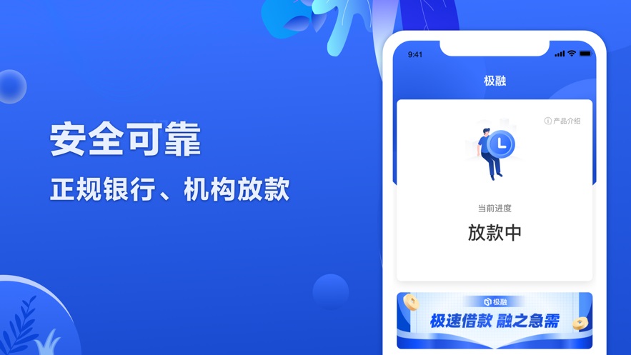 分期快乐贷  v2.7.6图3